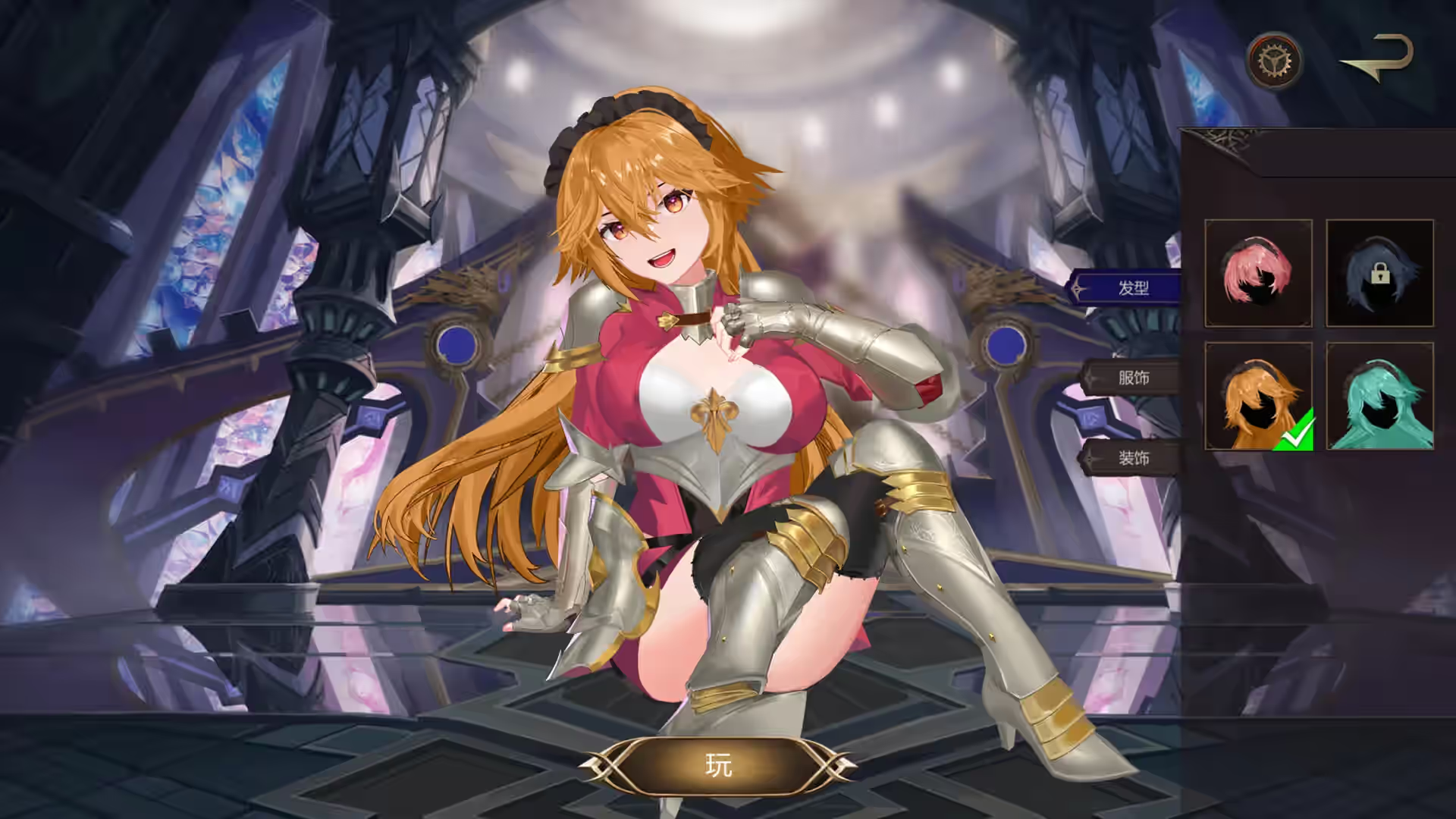 英灵殿：女武神觉醒 截图 1