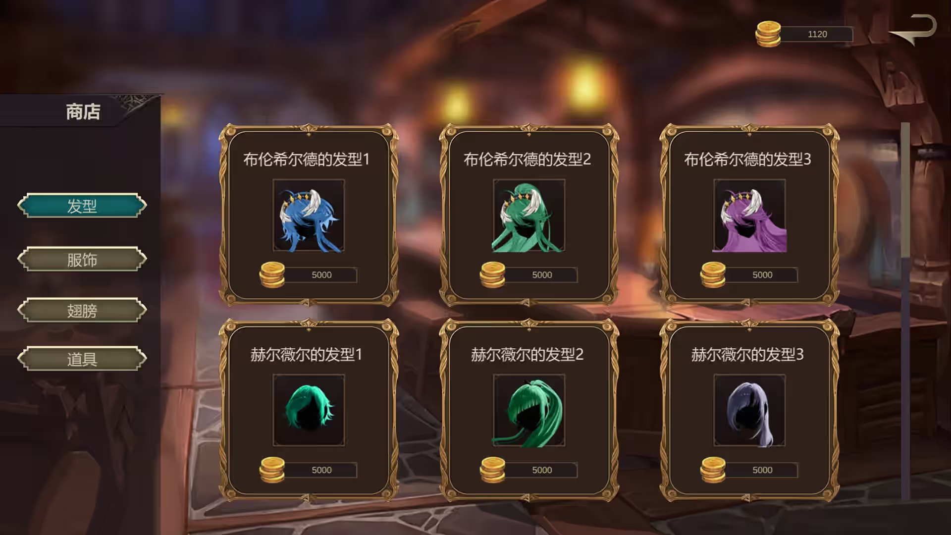 英灵殿：女武神觉醒 截图 3