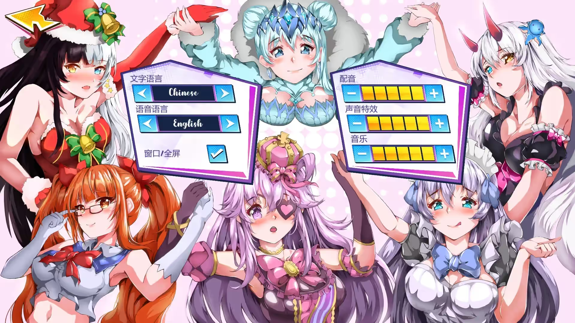 Wild Journey 截图 1