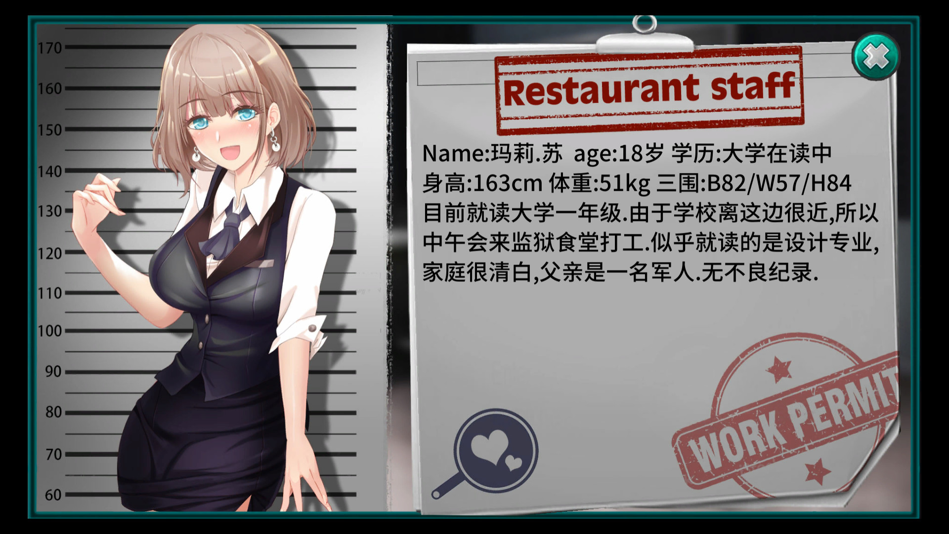 我在女子监狱开后宫 截图 5