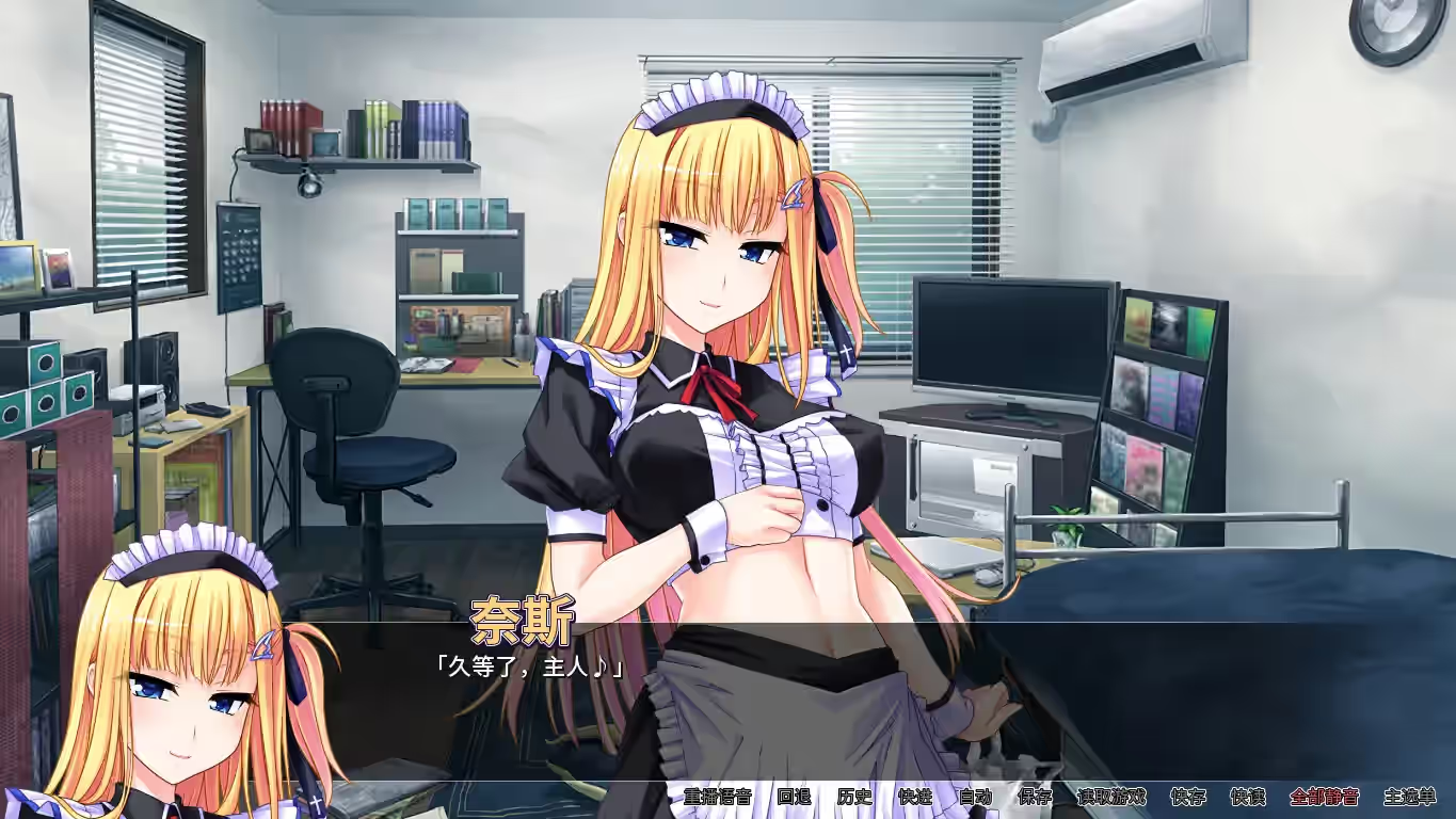 病娇女神淫乱榨取 截图 6