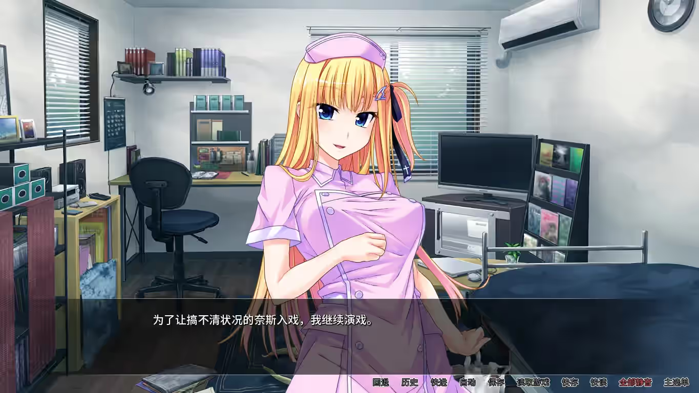 病娇女神淫乱榨取 截图 7