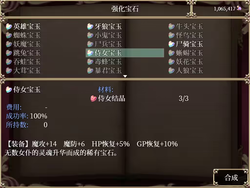 Yes My Lord 截图 2