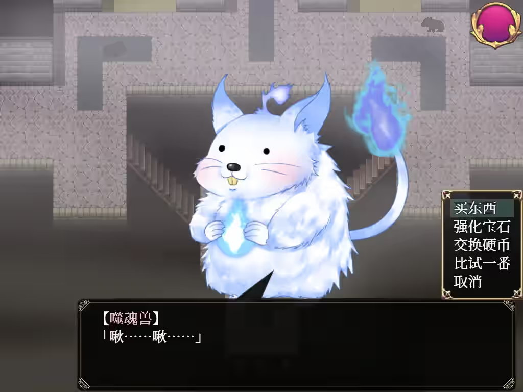 Yes My Lord 截图 4