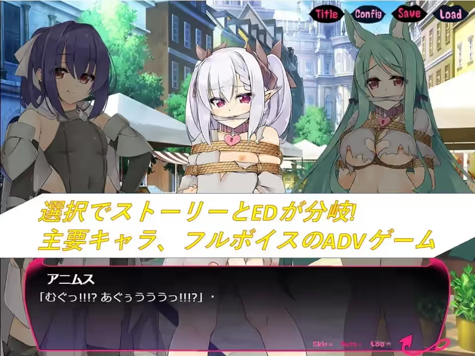 勇者与奴隶魔王 截图 2