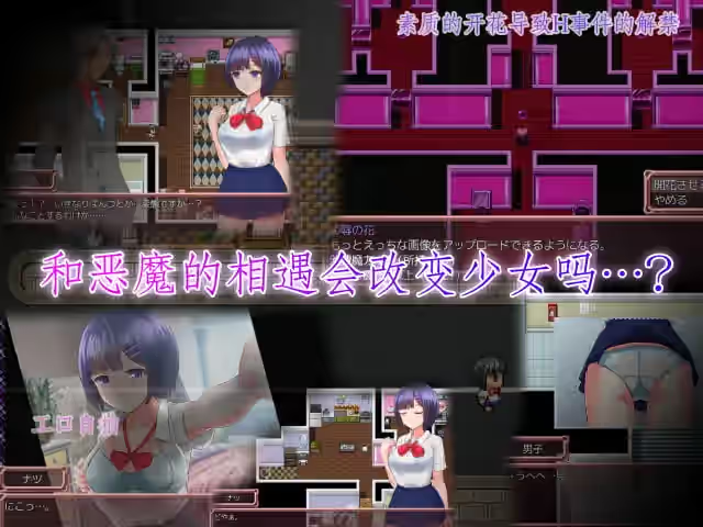 Anthesis 截图 5