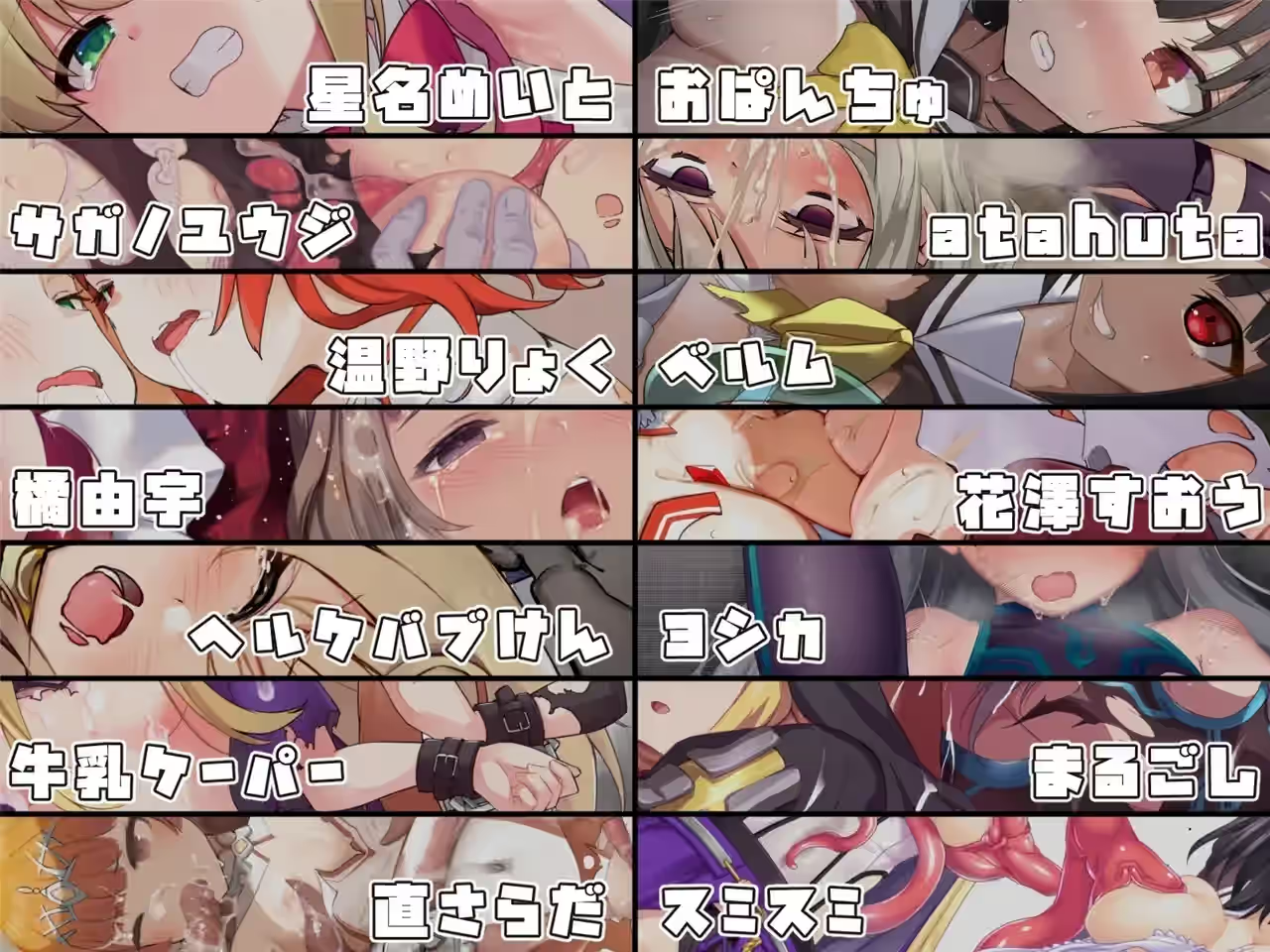 女杰・和弦 截图 3