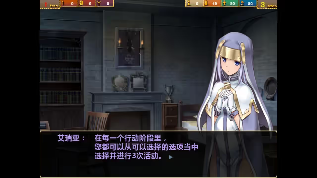 少女之路 截图 1