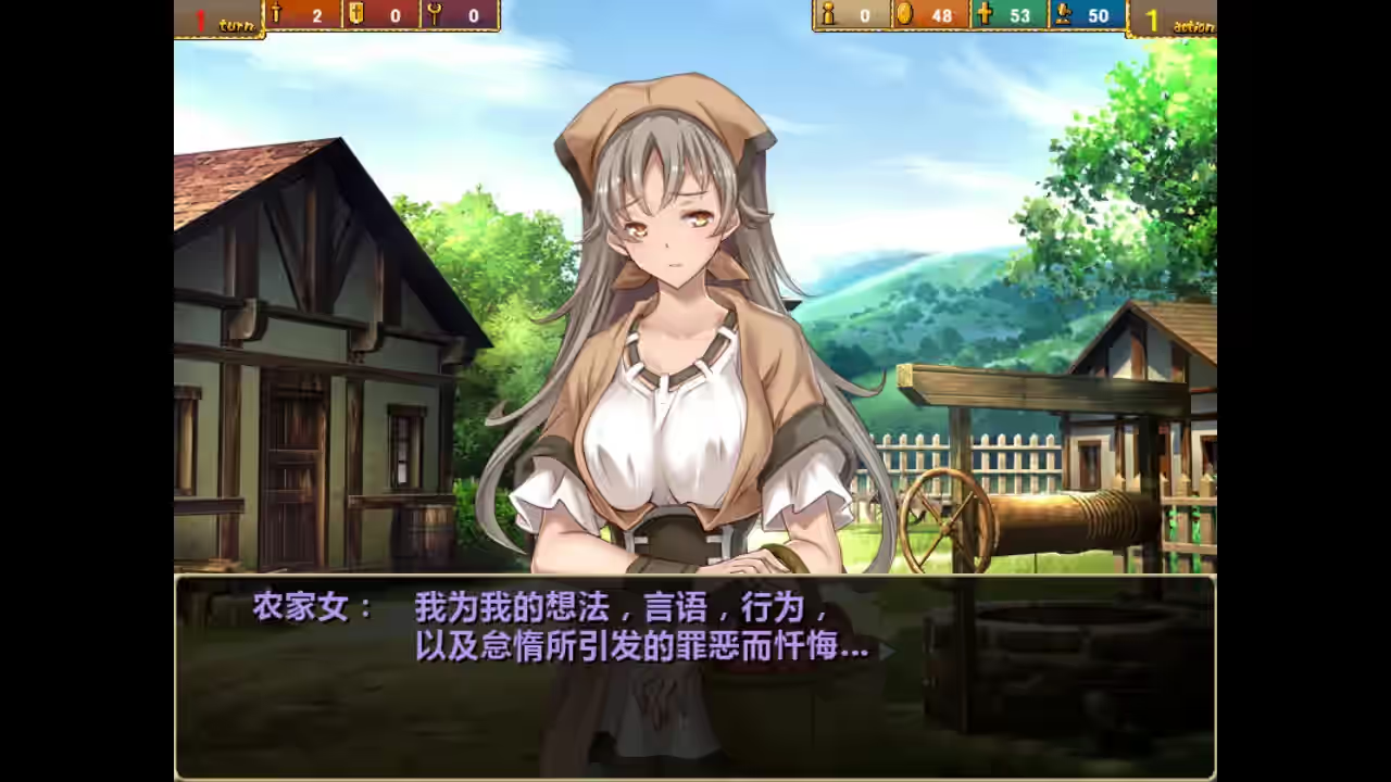 少女之路 截图 4