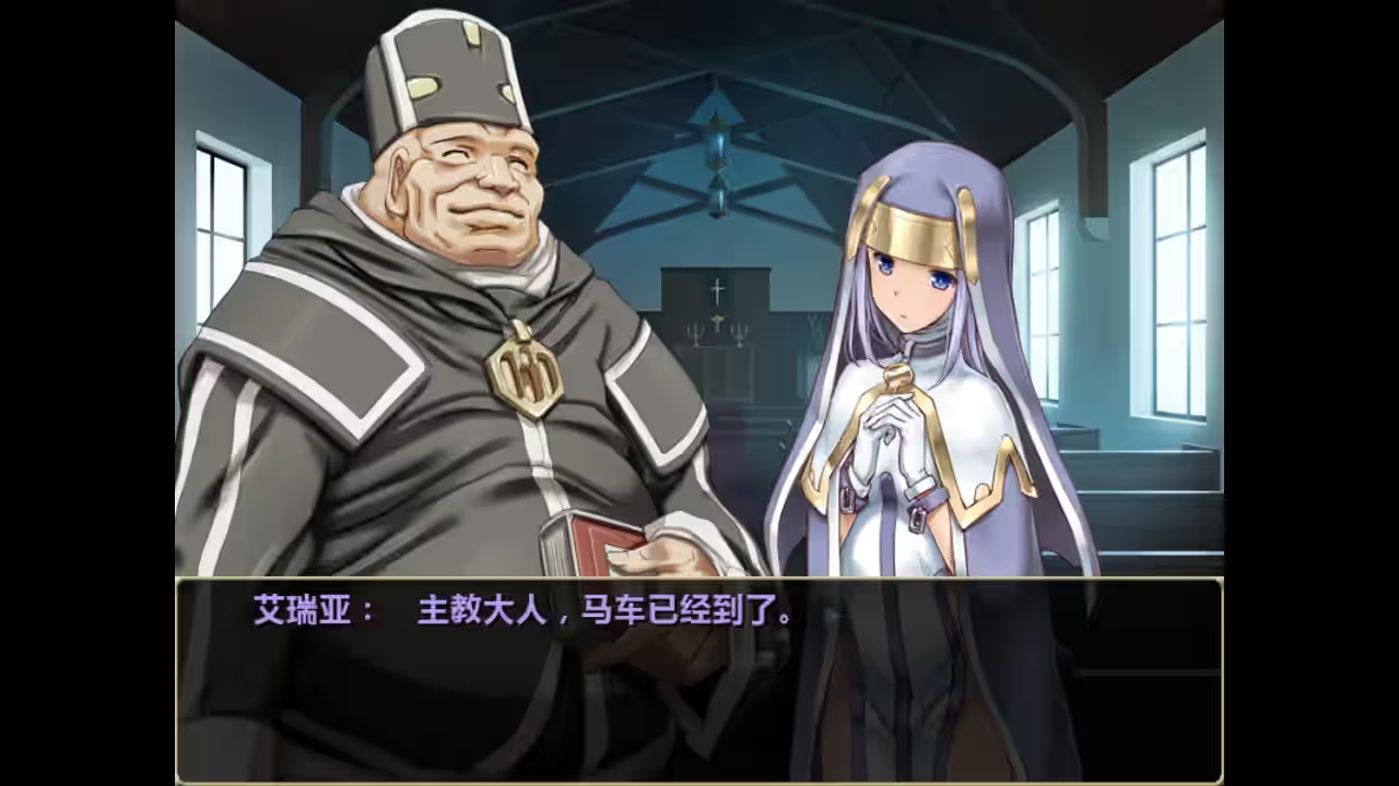 少女之路 截图 2