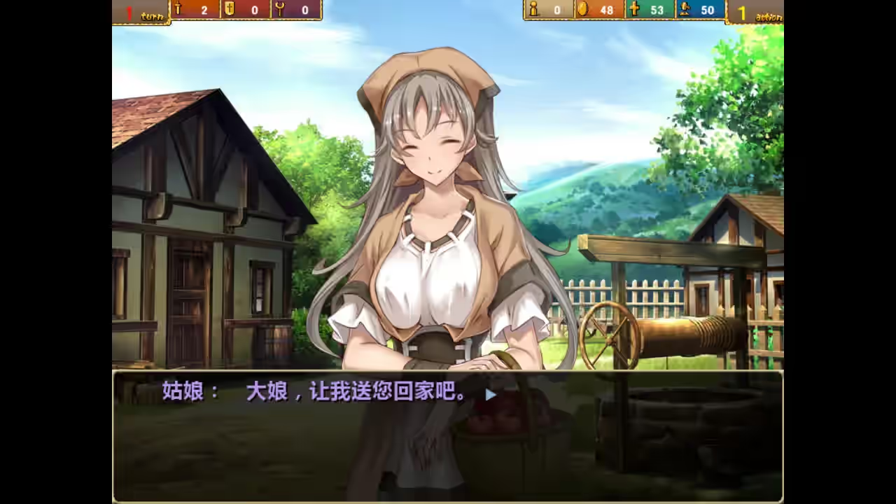 少女之路 截图 3
