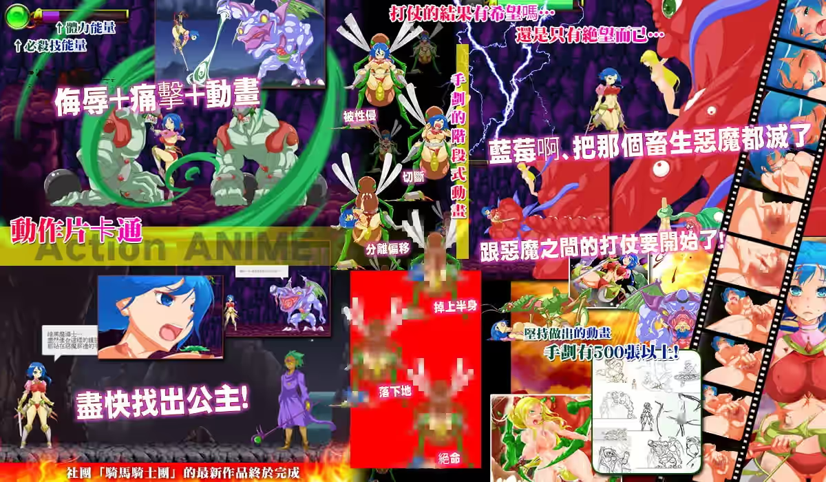 报酬剑士蓝莓 截图 2