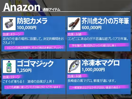 便利店少女Z 截图 2