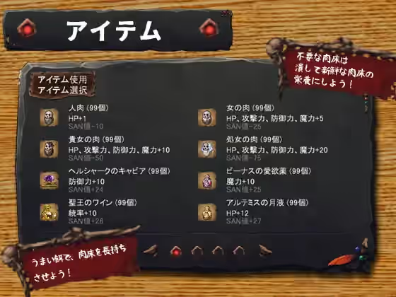 哥布林的巢穴 截图 1
