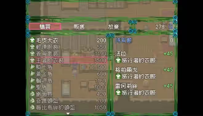 来自异世界的女勇者法拉 截图 1