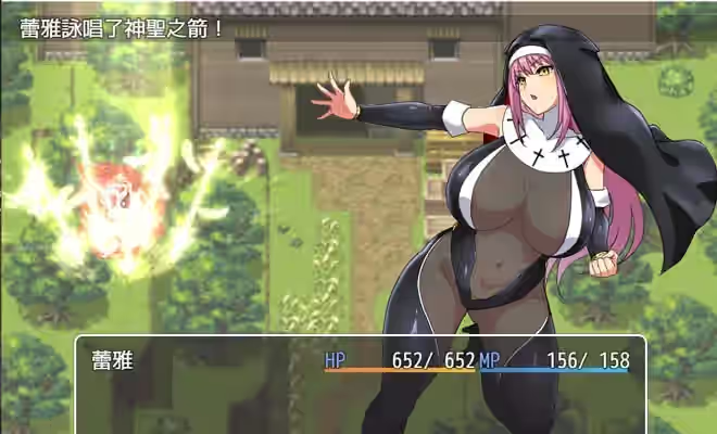 战斗修女蕾雅 截图 5