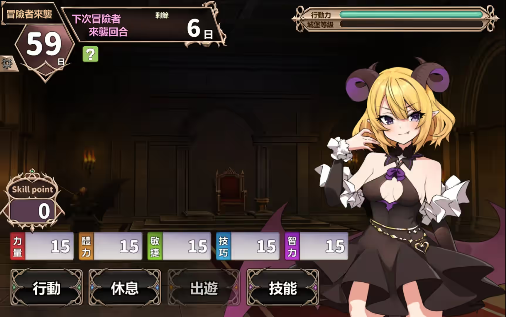 两个月的魔王 截图 6