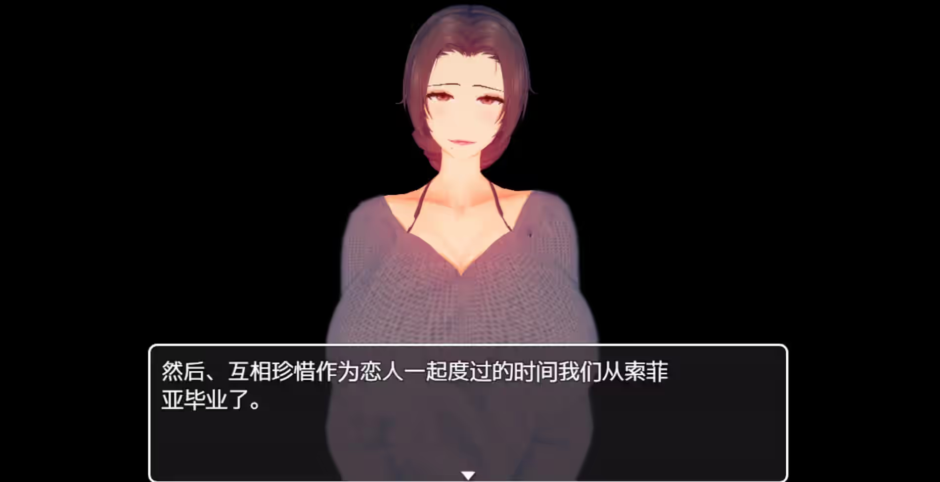 菲利斯的堕落日记 截图 5