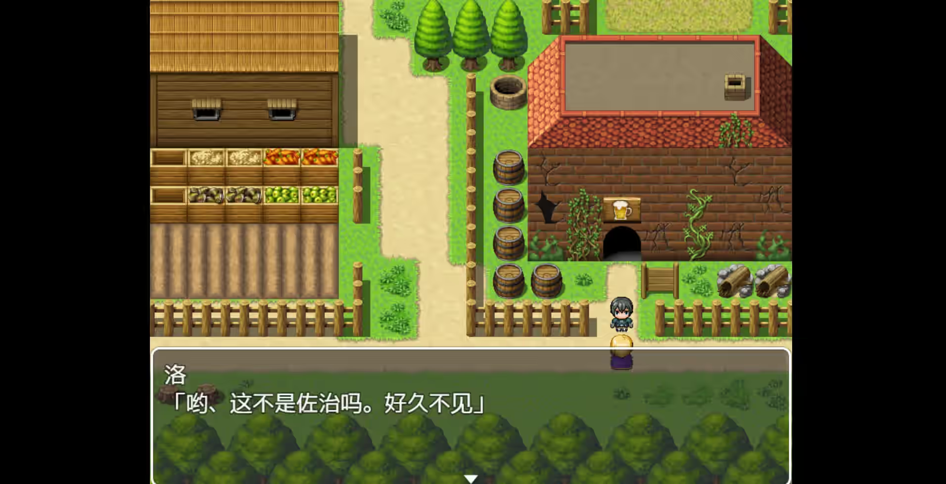 菲利斯的堕落日记 截图 4
