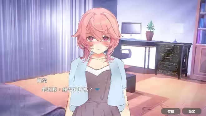 辅导NTR！？和邻居的全肯定姐姐做爱...！ 截图 5
