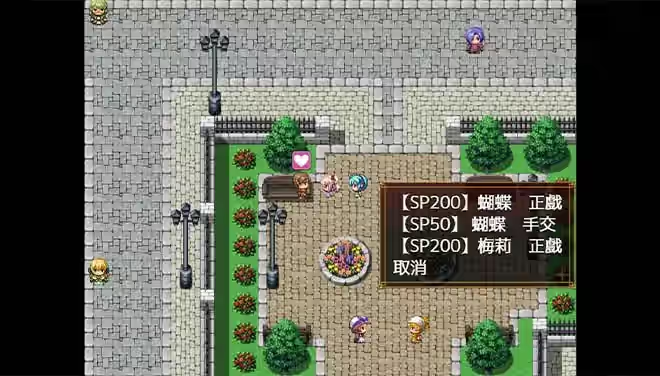 蝴蝶再临 截图 6