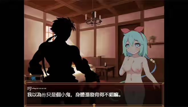 蝴蝶再临 截图 3