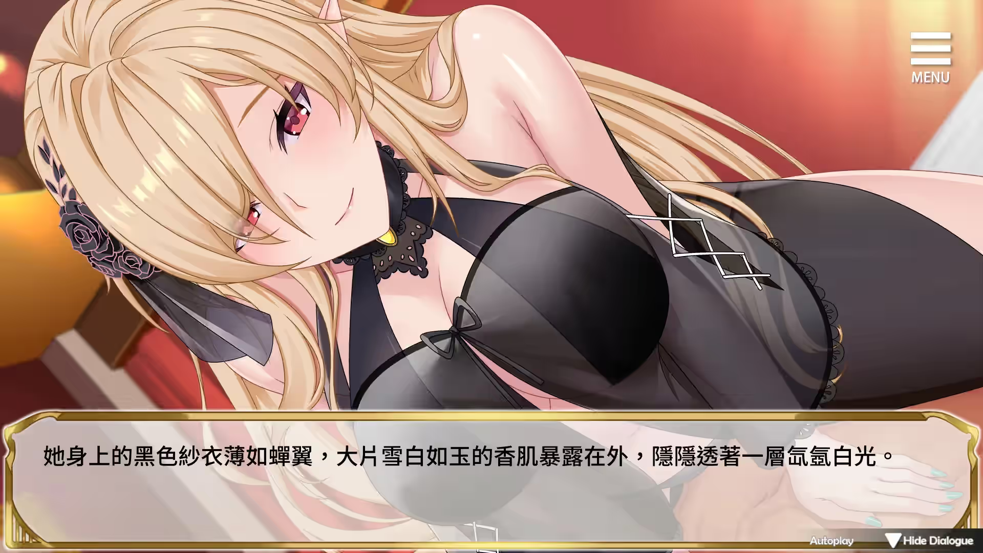 精灵女上司的训狗术 截图 11