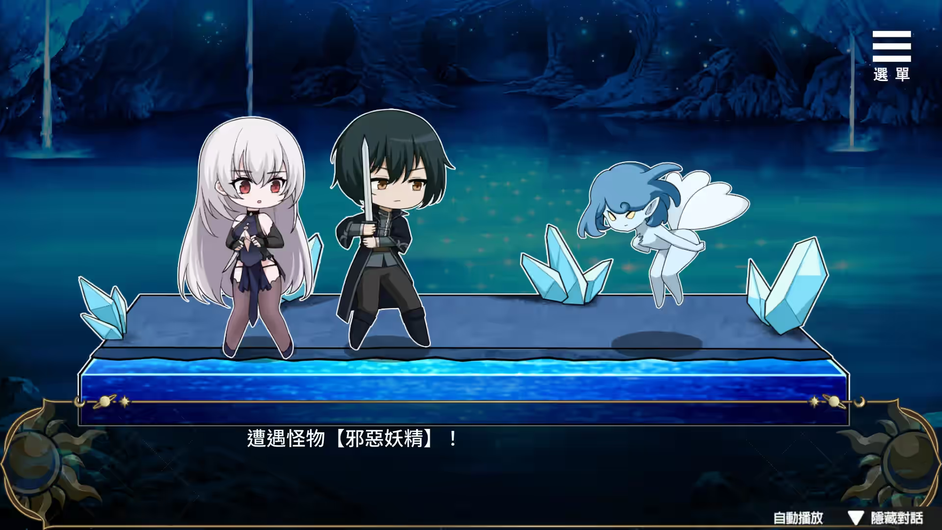魔界少女与奴隶召唤术 截图 10