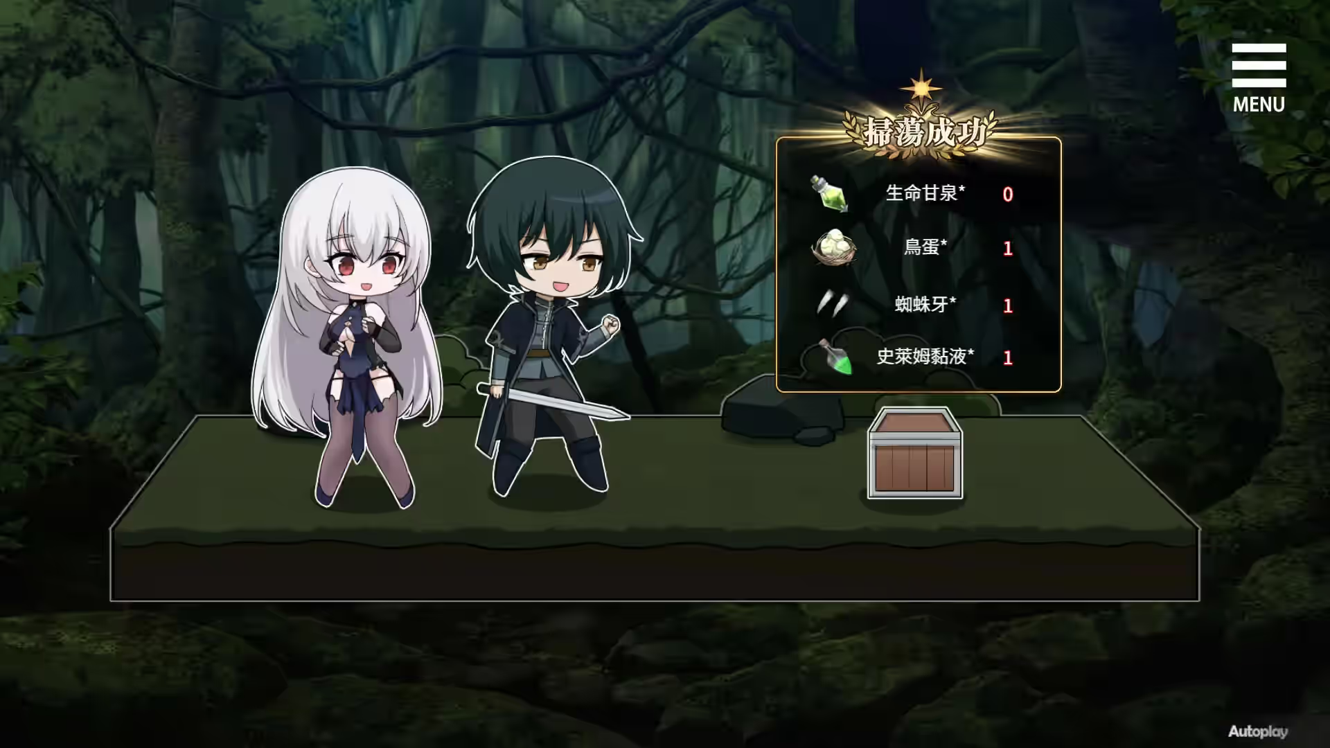 魔界少女与奴隶召唤术 截图 6