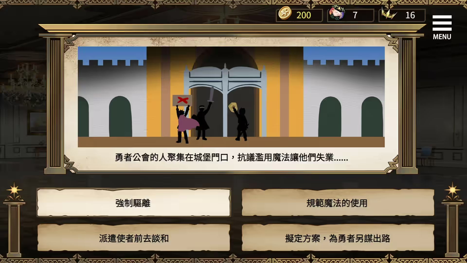 魔界少女与奴隶召唤术 截图 15