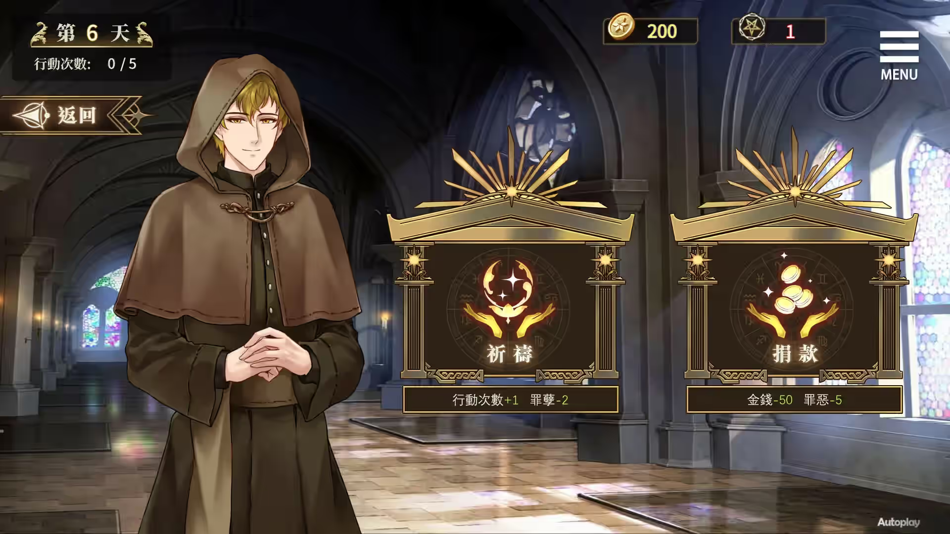 魔界少女与奴隶召唤术 截图 12
