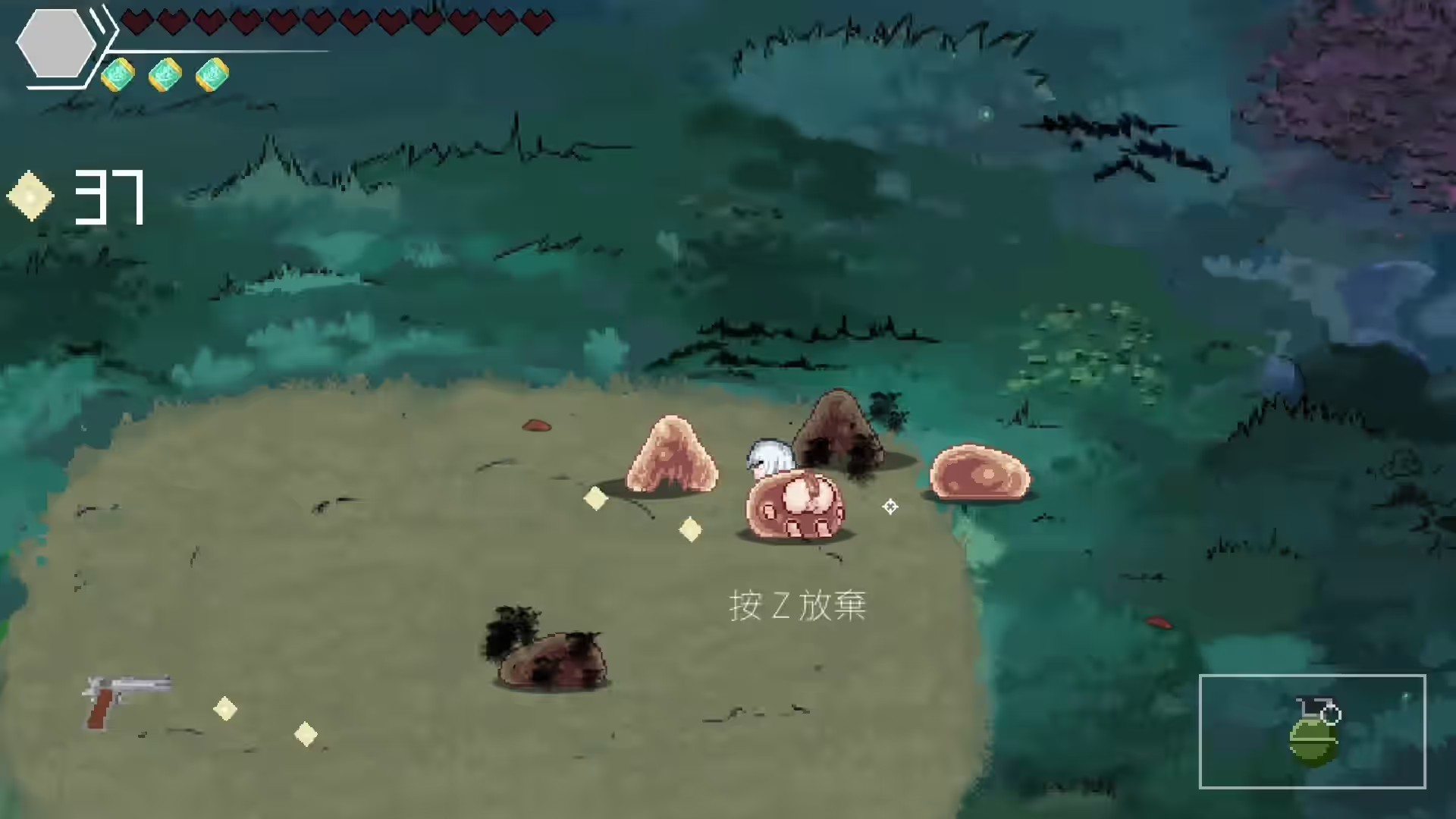 森海幻梦 截图 4