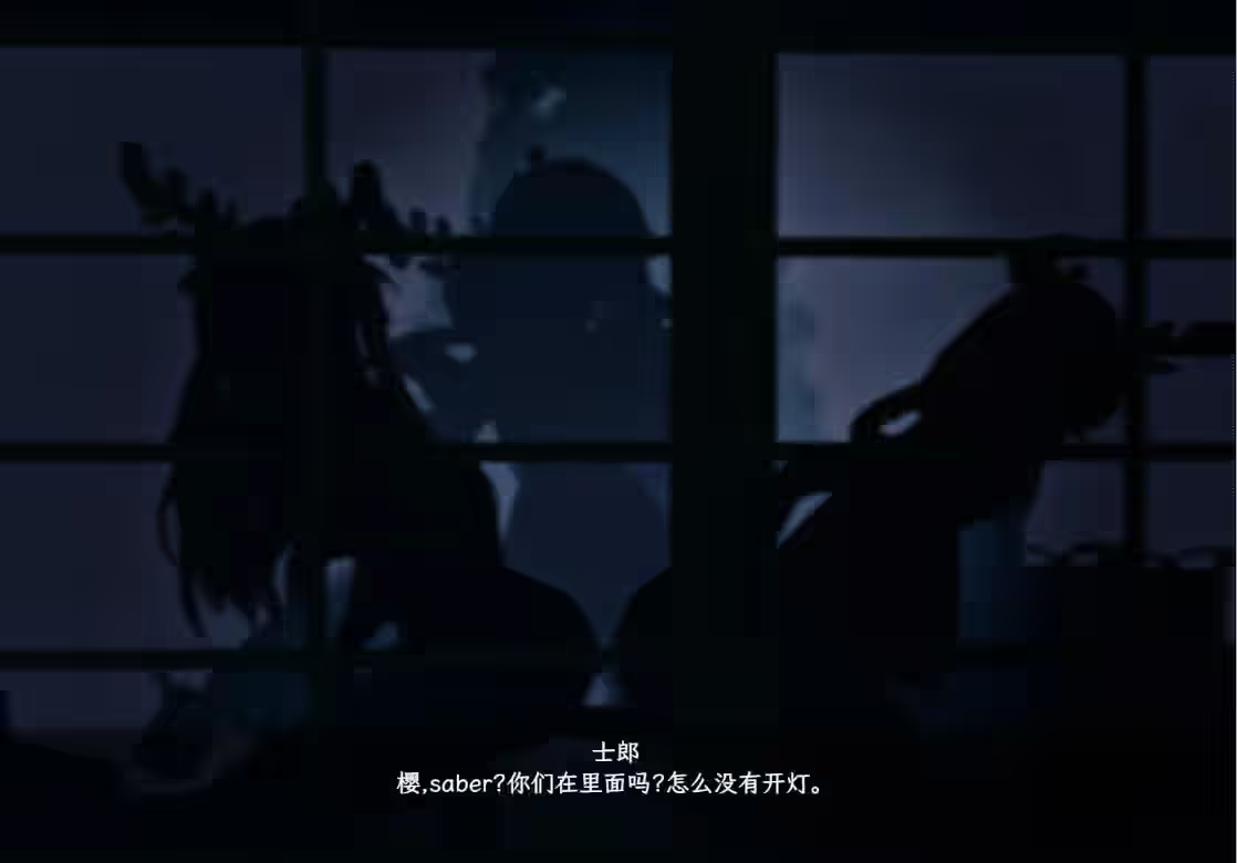 卫宫的圣诞 截图 1
