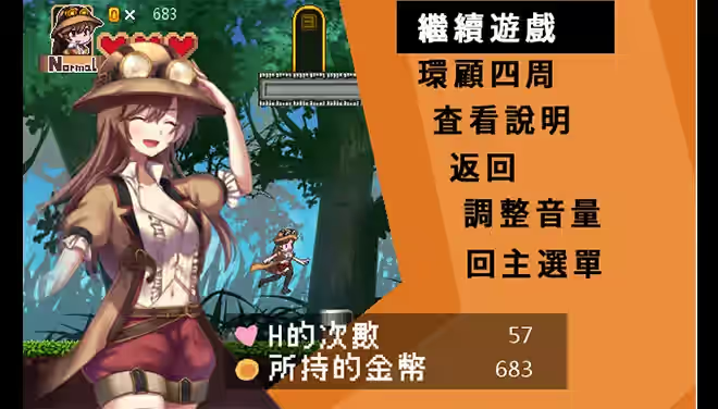 诺亚与黑魔术师 截图 2