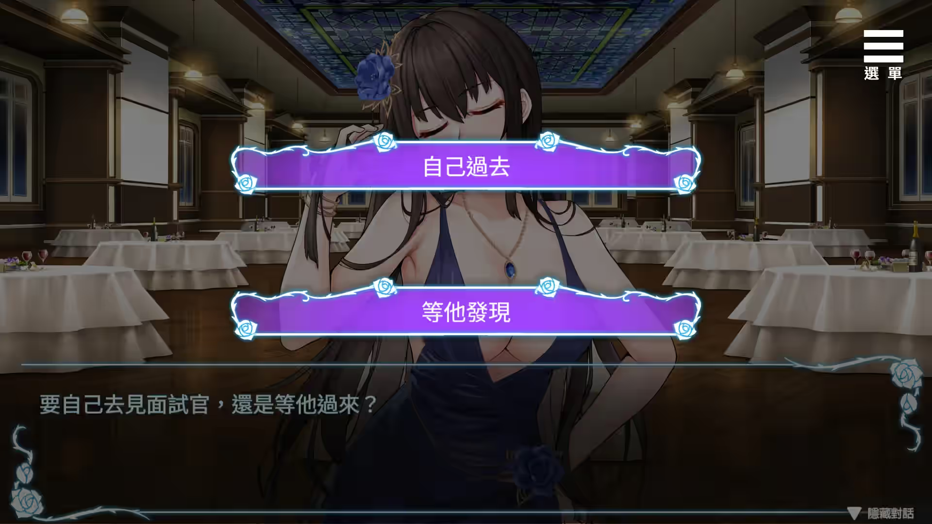 绮罗的淫乱人生 截图 3