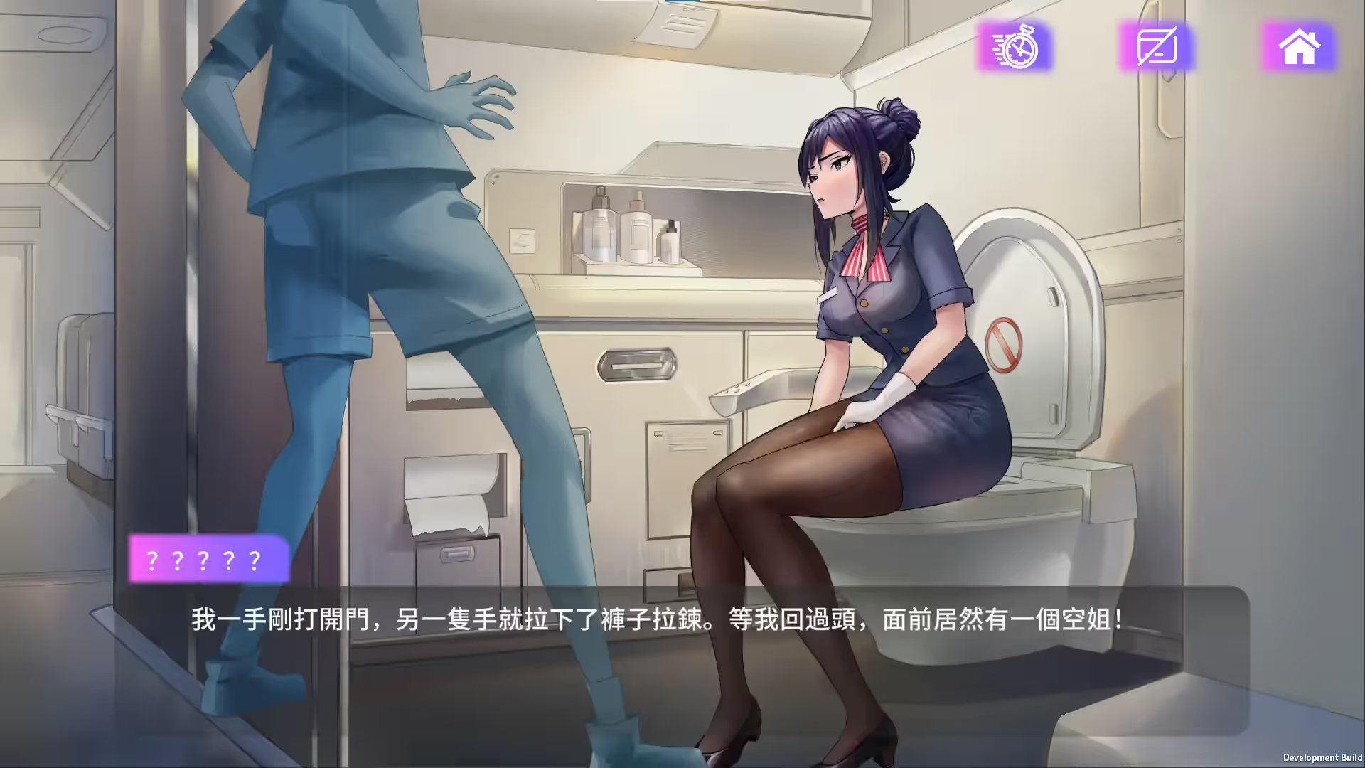 魅控APP 截图 2