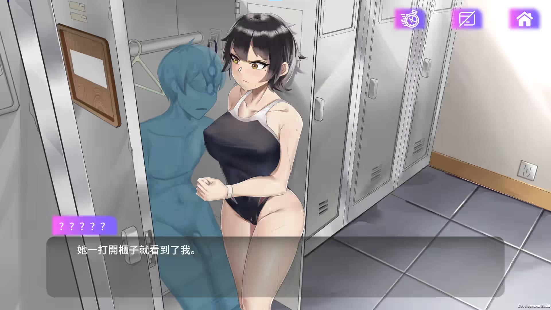 魅控APP 截图 3