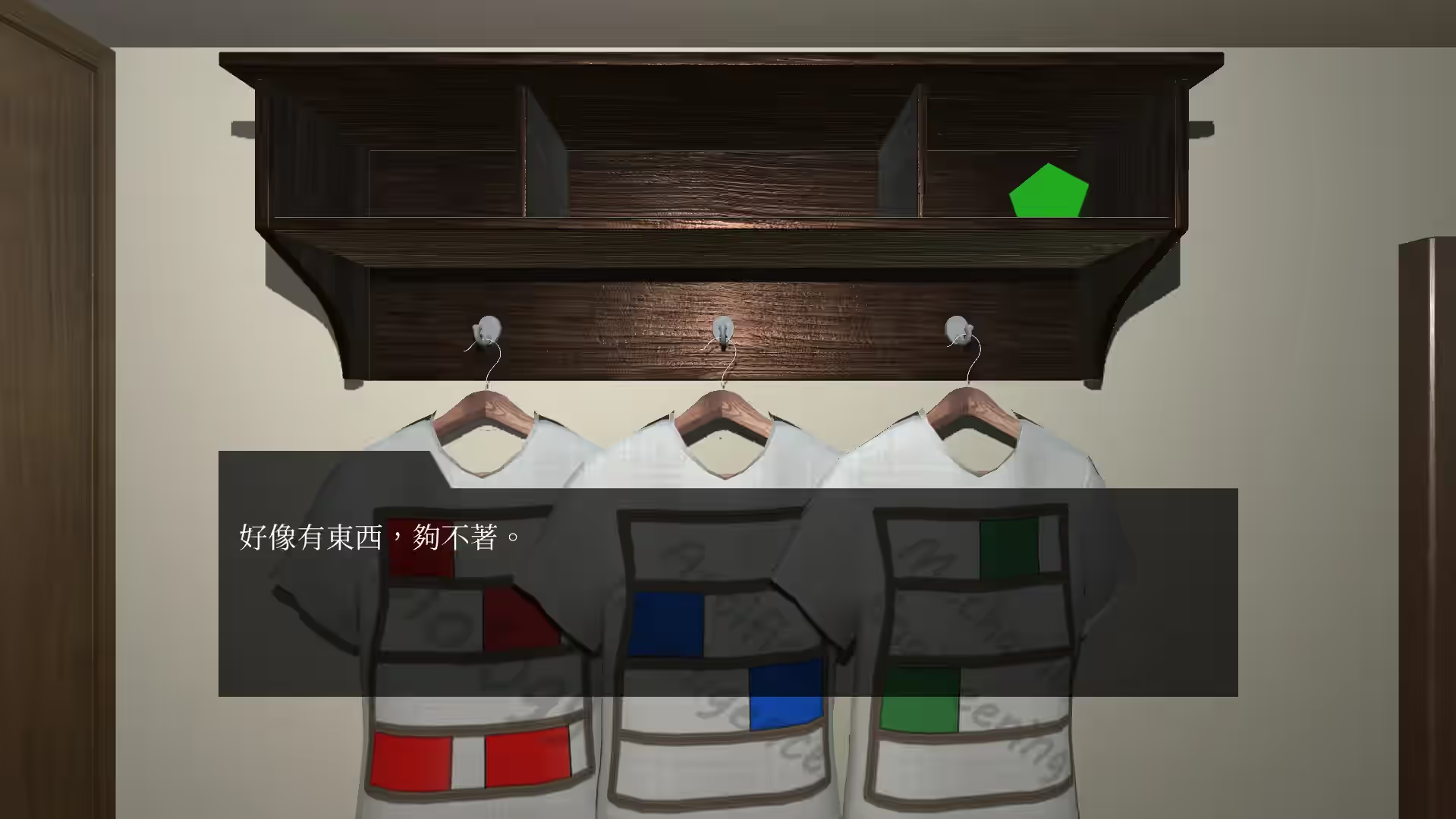 逃离性欲服侍人偶的房间 截图 3