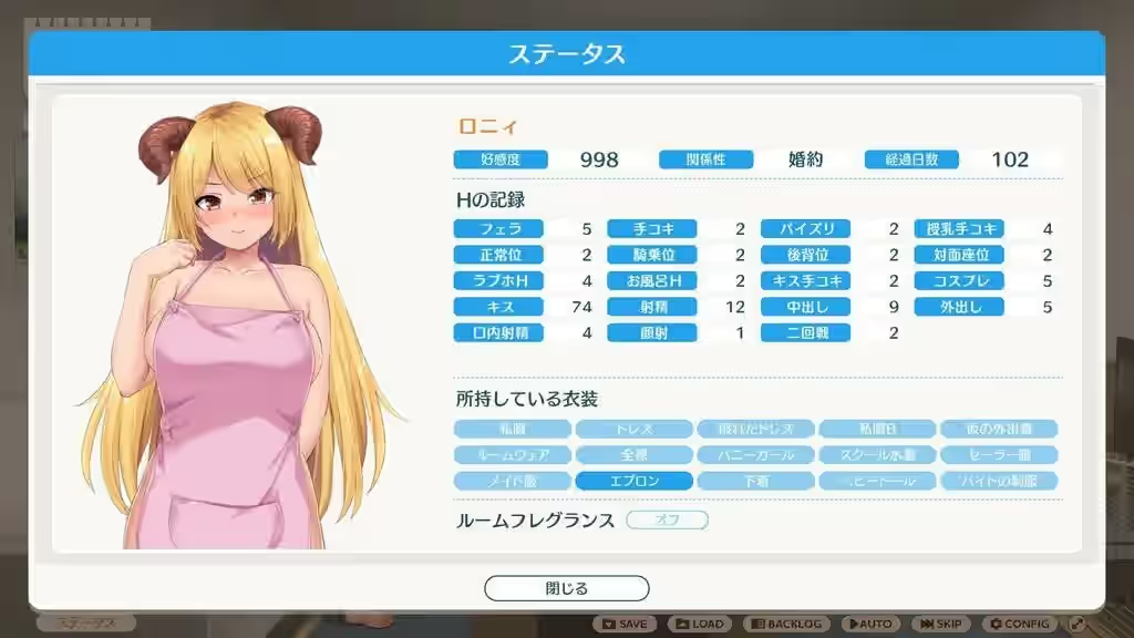 魔王大人同居中。 ～与异世界魔王如胶似漆的同居生活～ 截图 2
