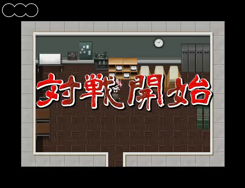紧张刺激！小美由与老师的猜拳对决！ 截图 4