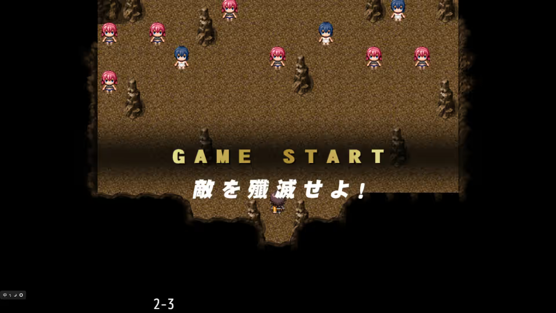 反叛！吉苏鲁村的起义！ 截图 3
