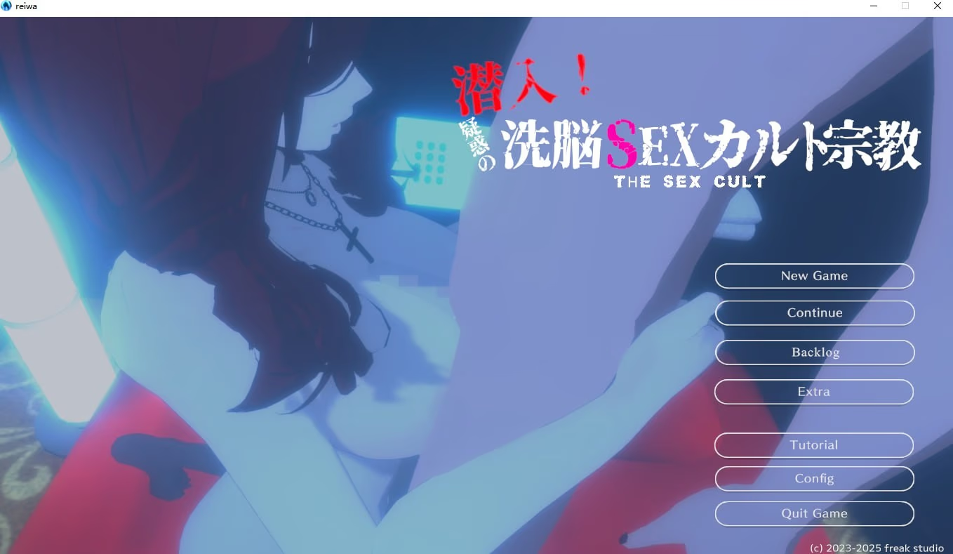 THE SEX CULT