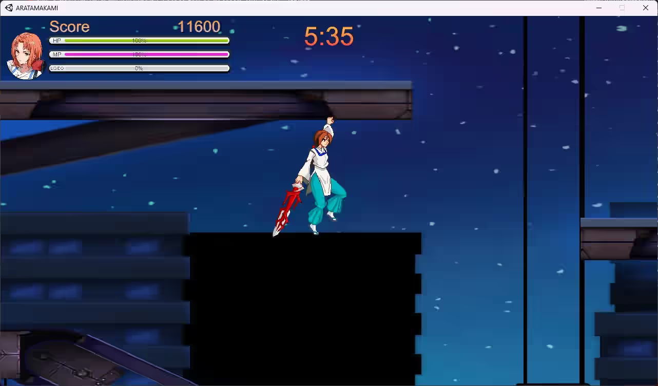 ARATAMAKAMI 截图 6