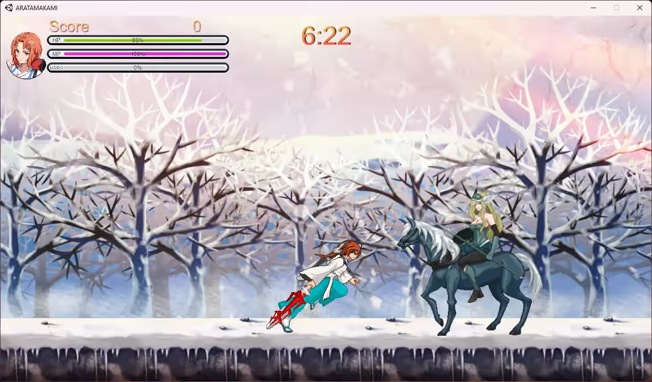 ARATAMAKAMI 截图 2