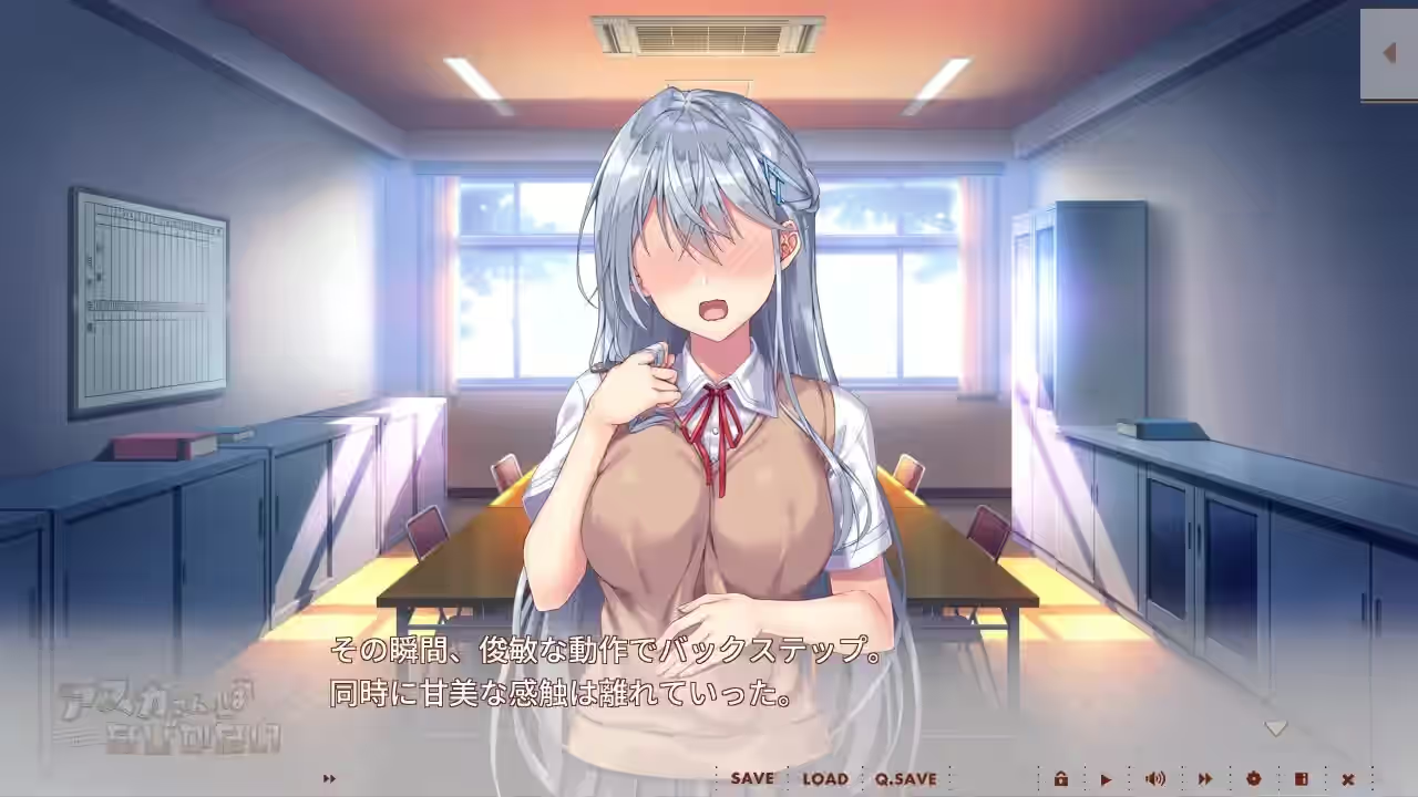 飞鸟会长不肯认输！ 截图 4