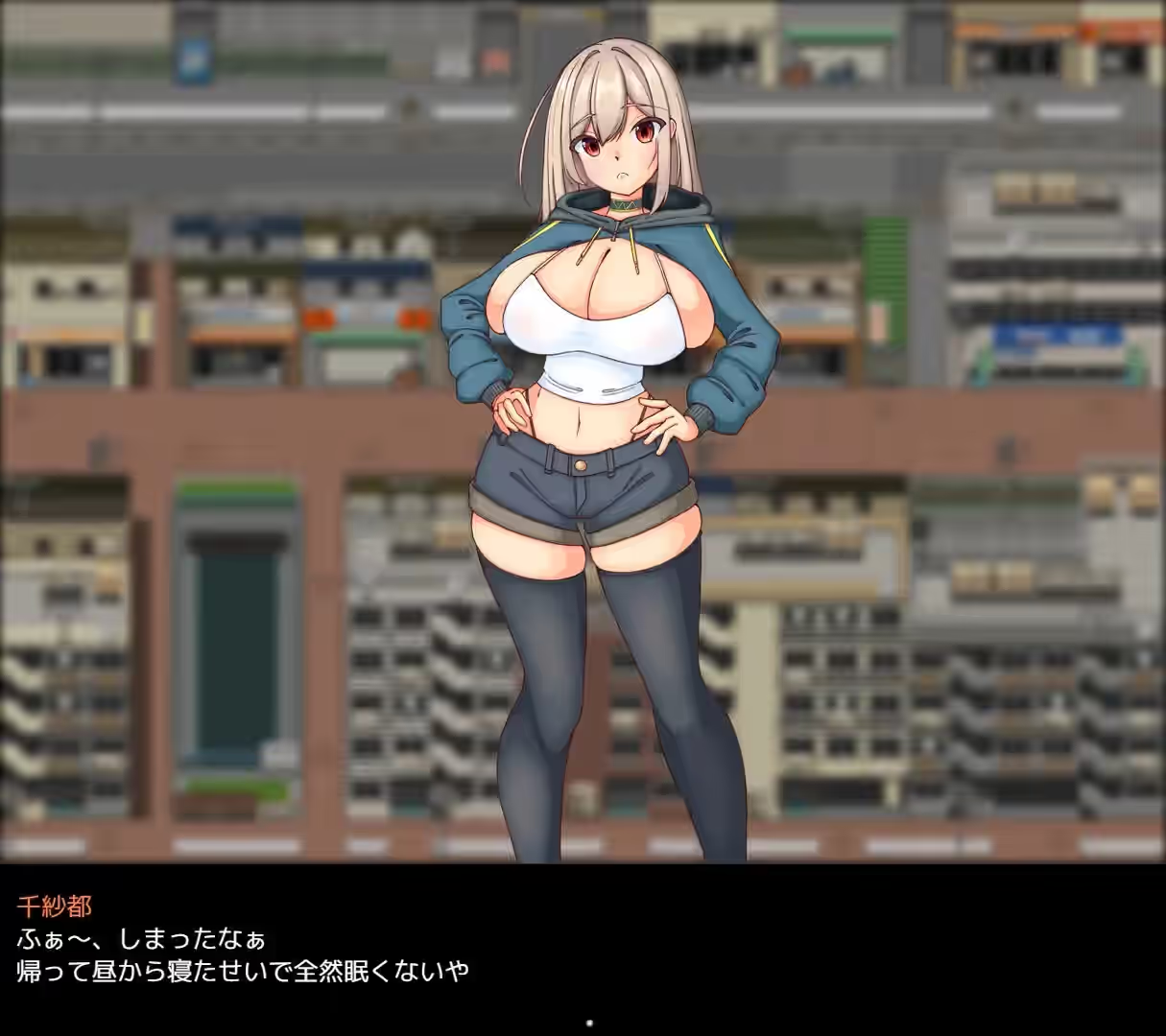 Abduction！？おっぱい星人 截图 1