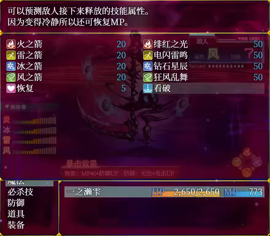 异常状态少女 ~淫纹/禁书/寄生虫篇~ 截图 6