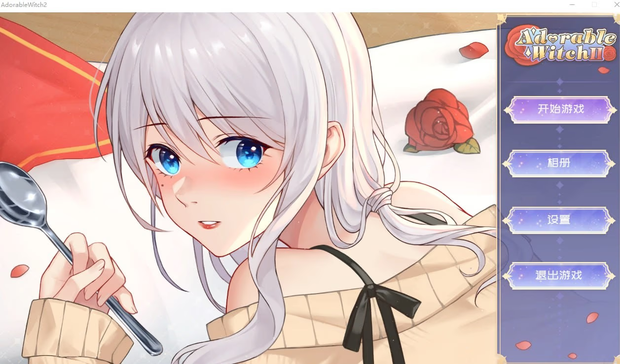 Adorable Witch 2