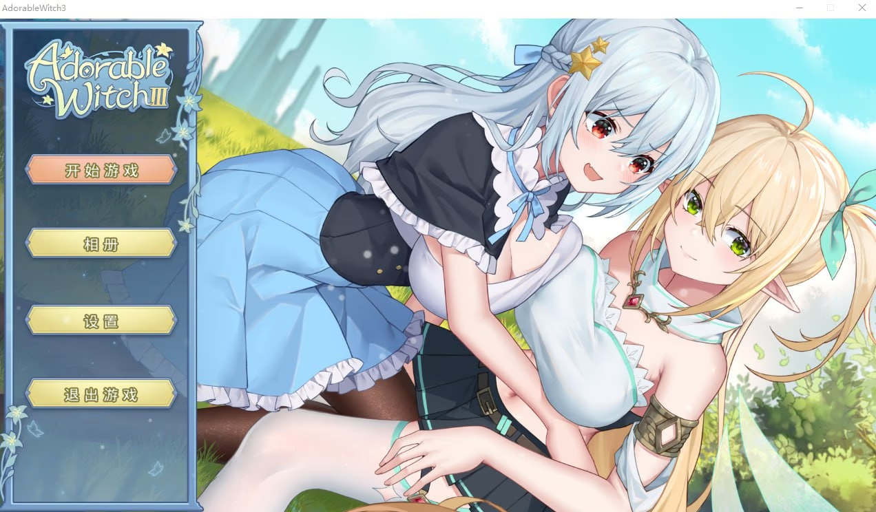 Adorable Witch 3
