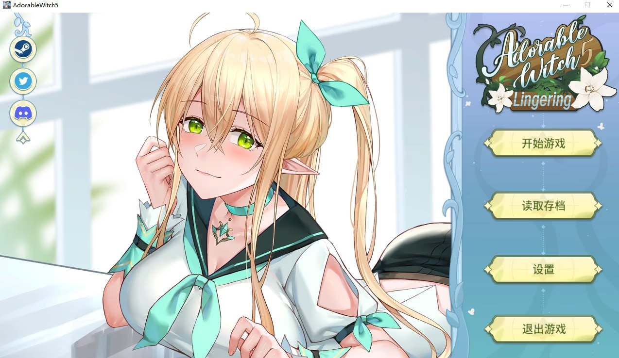 游戏名称：Adorable Witch5 : Lingering
